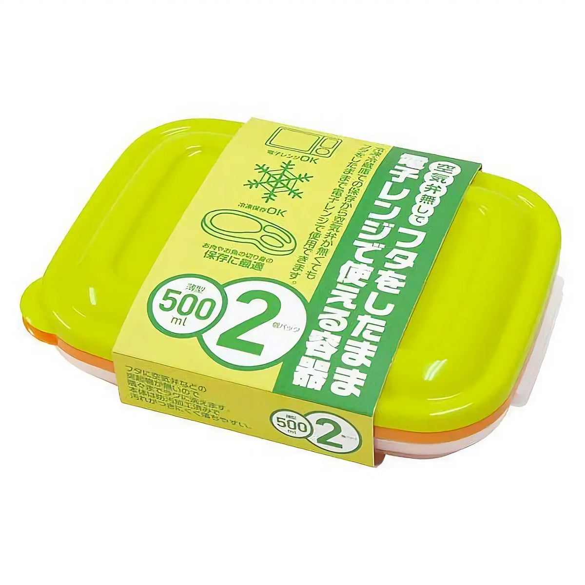 Products TAKEYA Polypropylene Flat Storage Container
