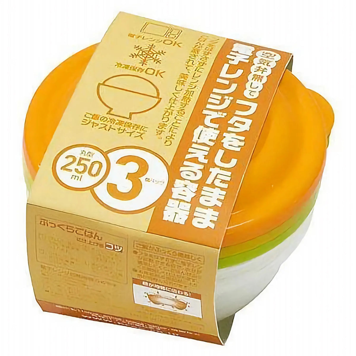 TAKEYA Polypropylene Round Storage Container 3 Piece Set