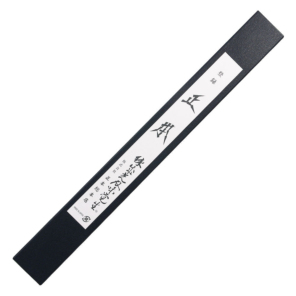 Masamoto Hongasumi Gyokuhaku Steel Takobiki Sashimi Knife