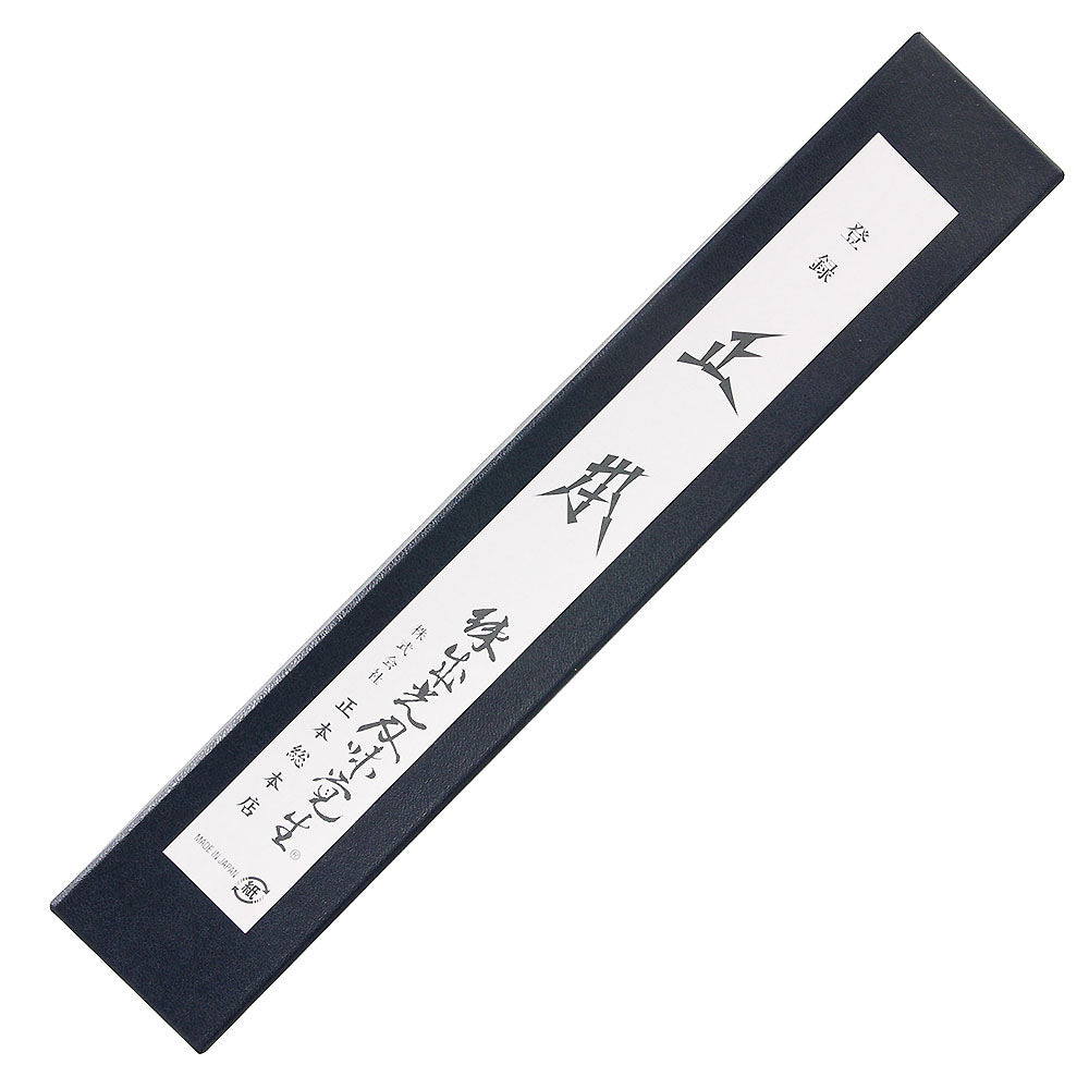 Masamoto Hongasumi Gyokuhaku Steel Mioroshi Deba Knife