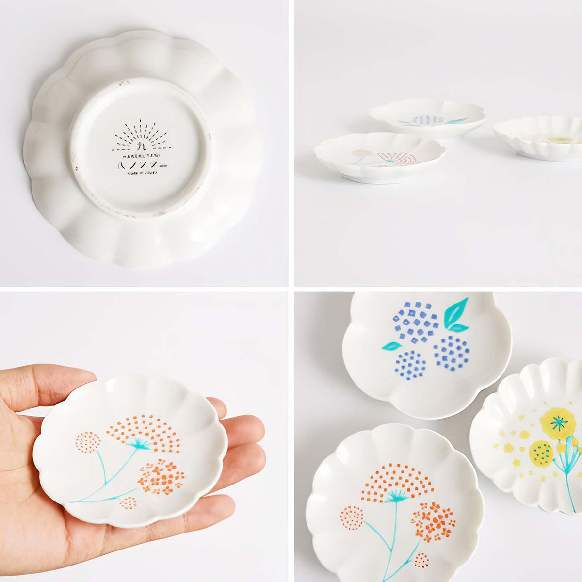 Harekutani Porcelain Flower Small Plate Set (3 Plates)