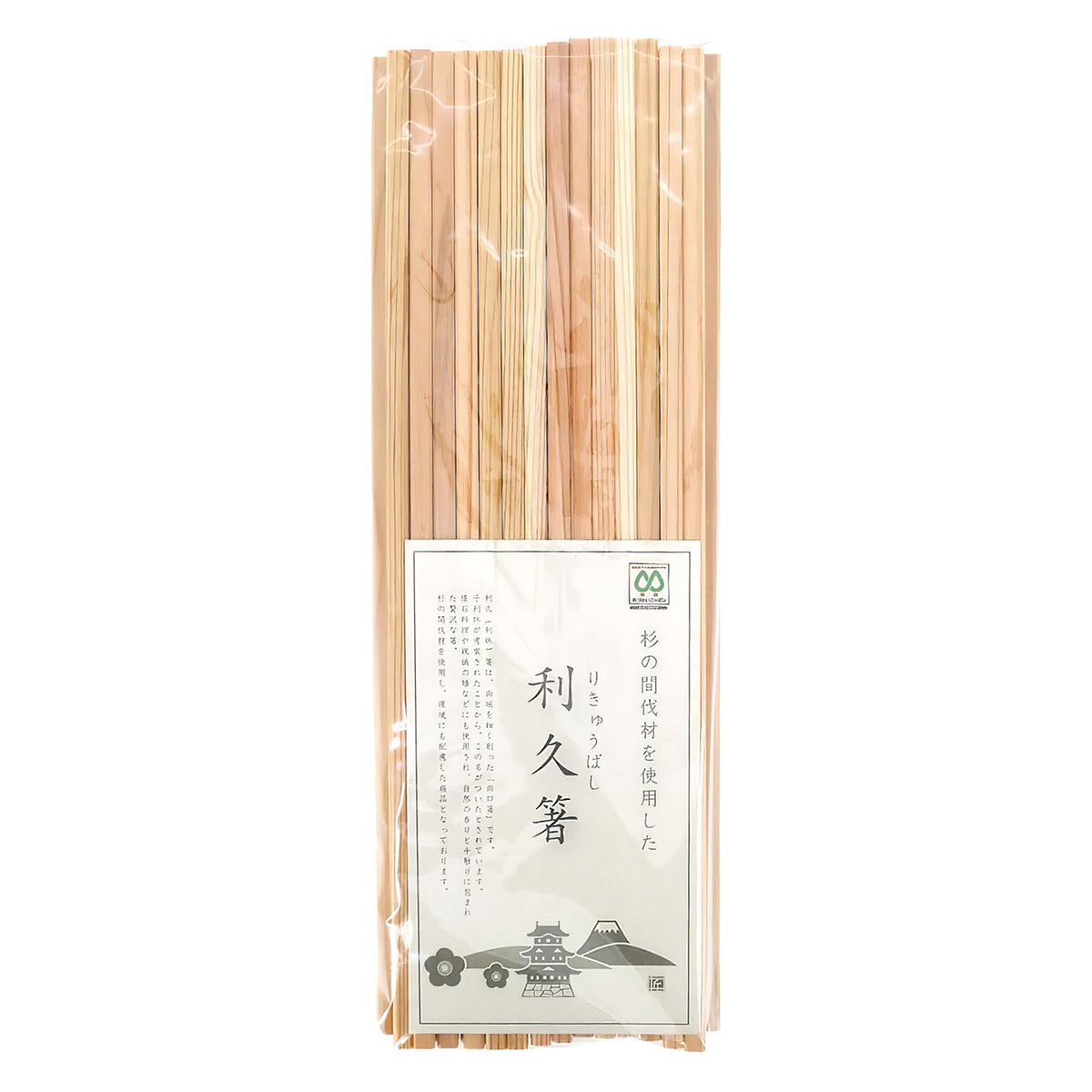 La Luz Wooden Chopsticks