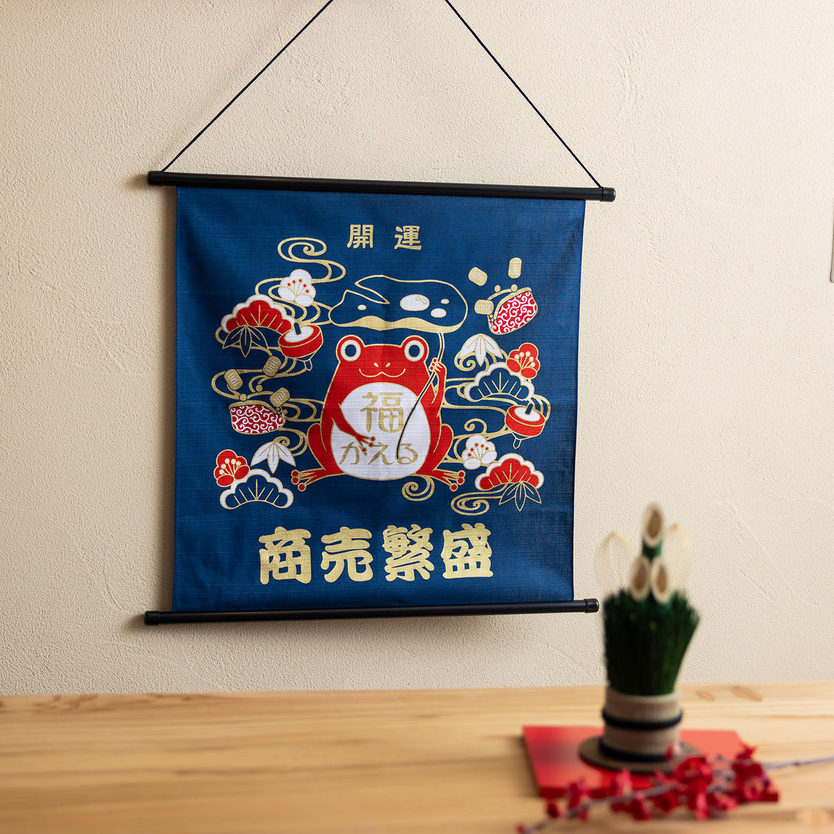 Maeda Senko Wall Hanging Rod for Furoshiki