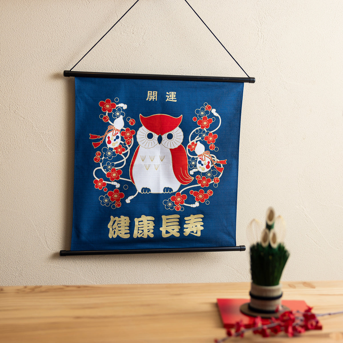 Maeda Senko Wall Hanging Rod for Furoshiki