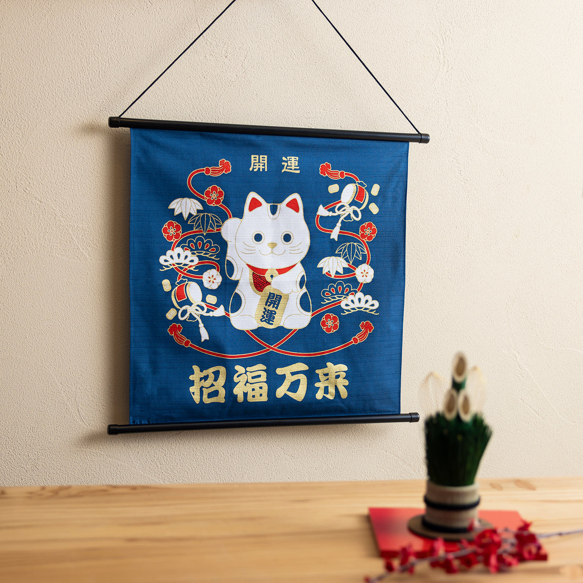 Maeda Senko Wall Hanging Rod for Furoshiki