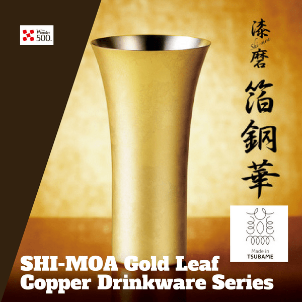Asahi Shi-moa Kanazawa Gold Leaf Copper Tumbler 350ml (Gift-Boxed) Copper Drinkware